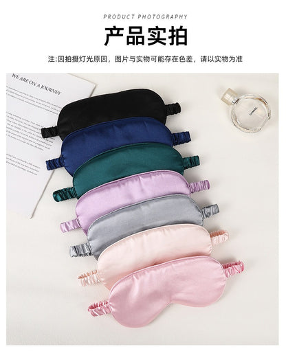 New Double-Sided Imitation Silk Sleep Mask with Light-Blocking and Adjustable Elastic Buckle, Travel-Friendly, Solid Color, Breathable, Beauty and Eye Protection