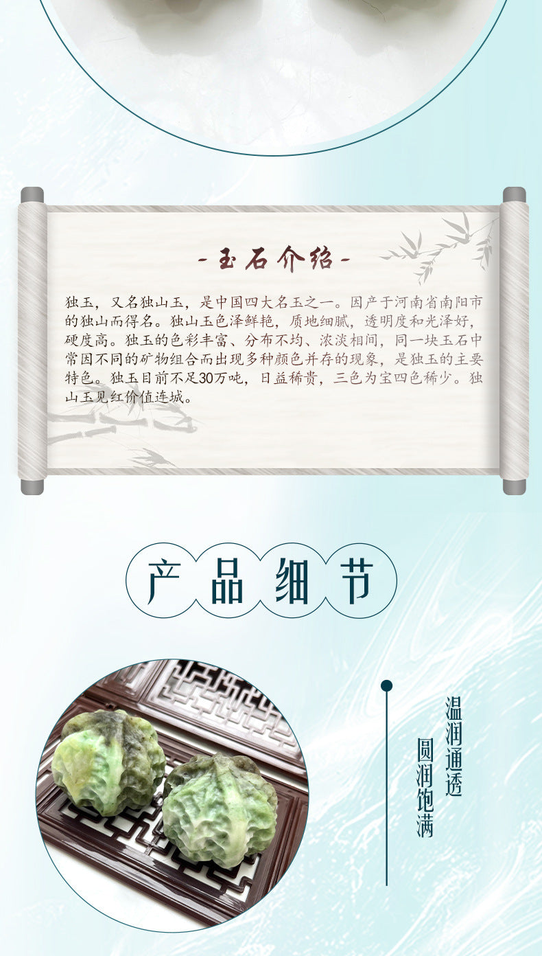 Nanyang Jade Dushan Jade Walnut Wen Play Fitness Ball Hand Handpiece Men's Hand-carved Pair of Natural Mono Jade