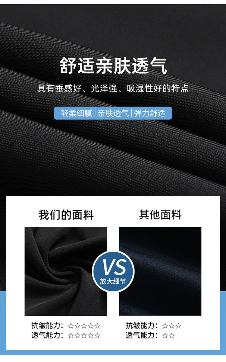 Wholesale Tiger Head Embroidered Stretch Pants Men's Casual Long Pants Men's Black Thin Straight Business Dress Pants