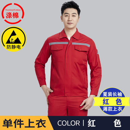Summer thin anti-static overalls suit men's and women's long short sleeve gas station filling station gas petrochemical electricsuit