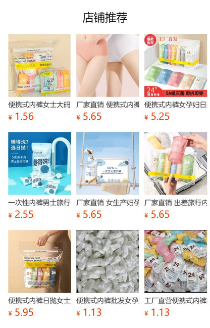 Portable Daily Disposable Underwear for Women, Postpartum Period, Large Size, Daily Disposable Pants for Pregnant Women, Individually Packaged for Travel and Business Trips