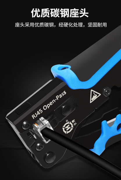Sanbao Super Category 5 Category 6 Non-Shielding Perforated Shielding Crystal Head Category 7 Dovetail Clip Crystal Head Crimping Pliers