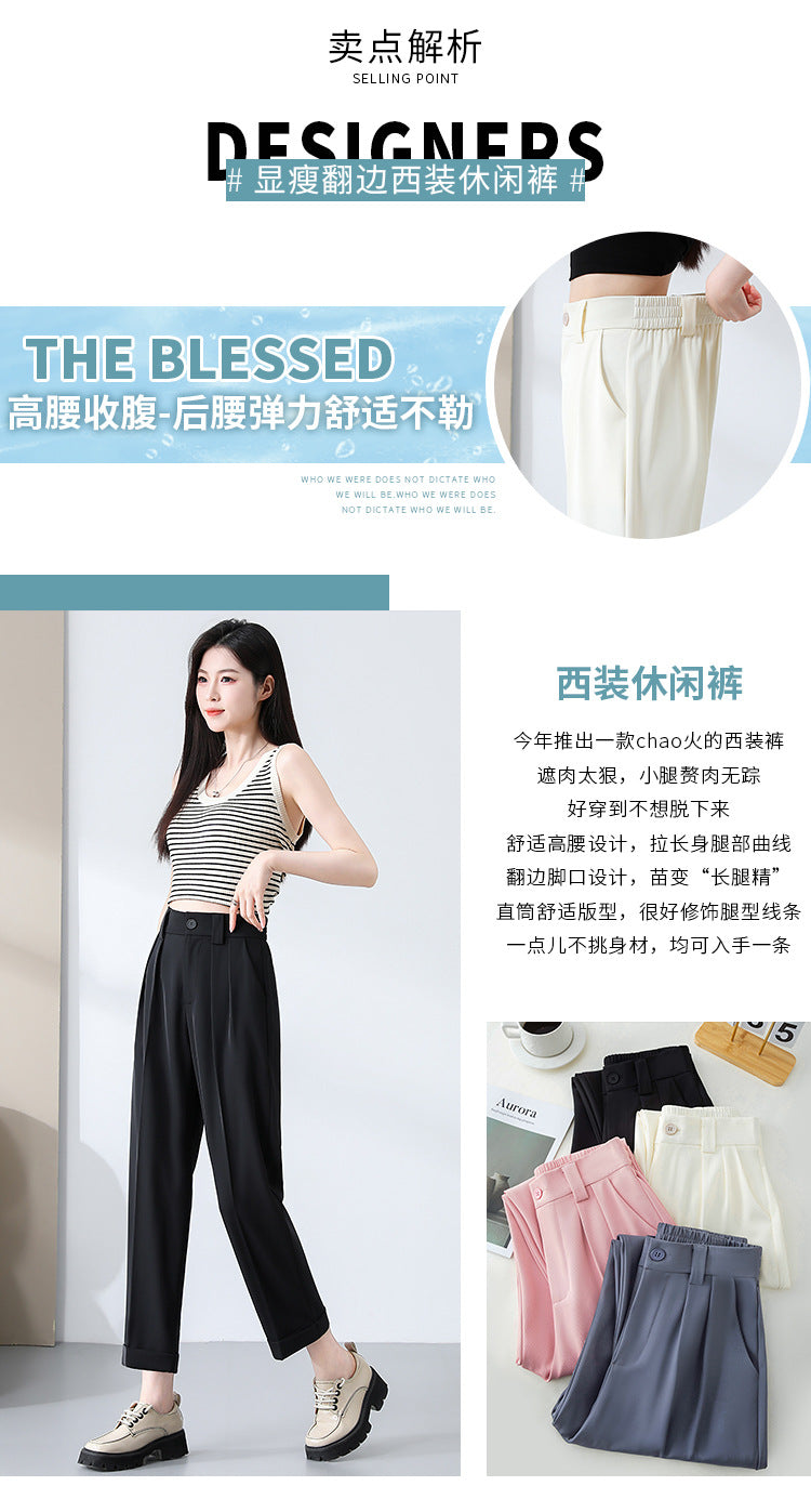 New Style Ice Silk Suit Pants for Petite Women, Cropped Straight-Leg Pants, Summer Thin Cigarette Pants, Free Shipping