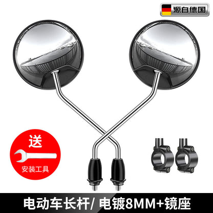 Electric Car Rearview Mirror battery car reflector scooter reversing short lever bicycle wide angle applicable to yadiaima