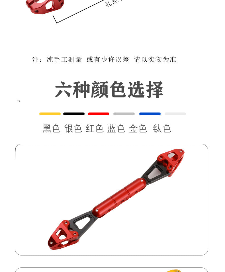 Suitable for Honda Pcx160 125 150 Modified Reinforced Balance Bar Handlebar Crossbar Faucet Handle Extension Bracket