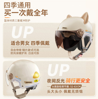 New National Standard 3C certified electric car helmet men and women Four Seasons universal sun protection electric car helmet lightweight half helmet