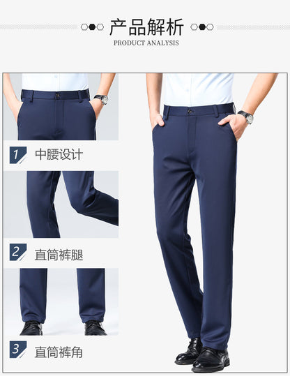 Wholesale casual pants men's four-sided elastic fabric summer ice silk pants trousers trousers high waist breathable iron-free formal trousers