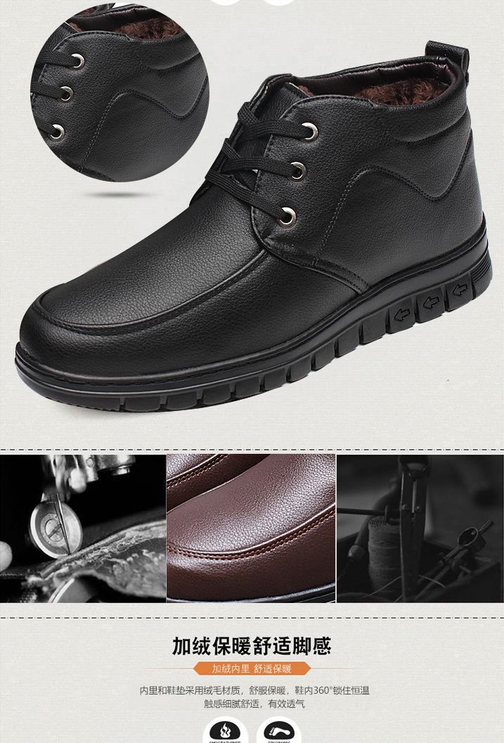 Middle-aged and elderly men's cotton-padded shoes warm leather shoes casual fleece-lined thickened dad shoes non-slip men's snow boots winter men's shoes