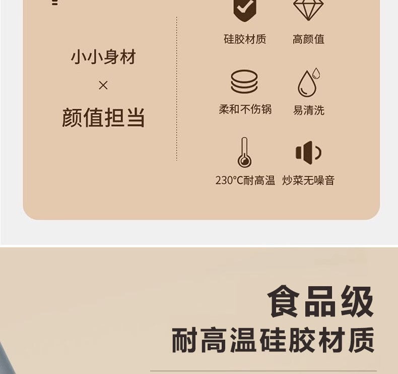 Wholesale gray two-color silicone spatula spoon household high temperature resistant non-stick pan cooking spatula soup spoon fishing fence kitchen suit