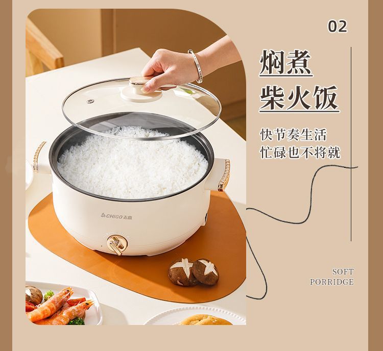 Chigo Electric Hot Pot Household Cooking Pot Frying Non-Stick Pot Dormitory Small Electric Pot Student Kitchen Electric Hot Pot Electric Cooking Pot