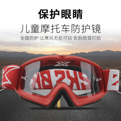 EKS BRAND children's off-road goggles teenagers motorcycle goggles transparent helmet motorcycle glasses #8060