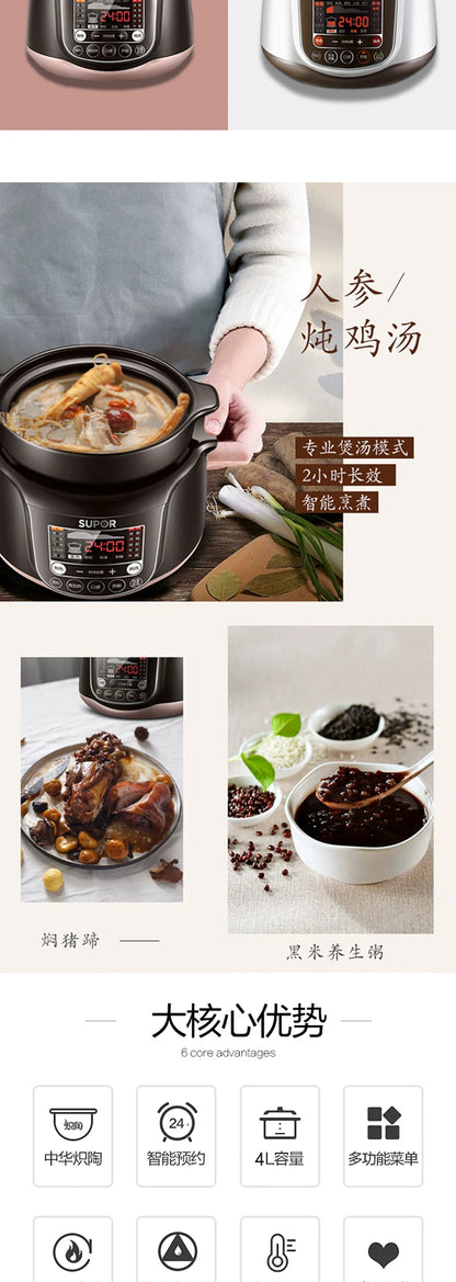 220V 4L Electric Stewing Pot Automatic Ceramic Multi Cooker Intelligent Electric Stewing Cooking Pot