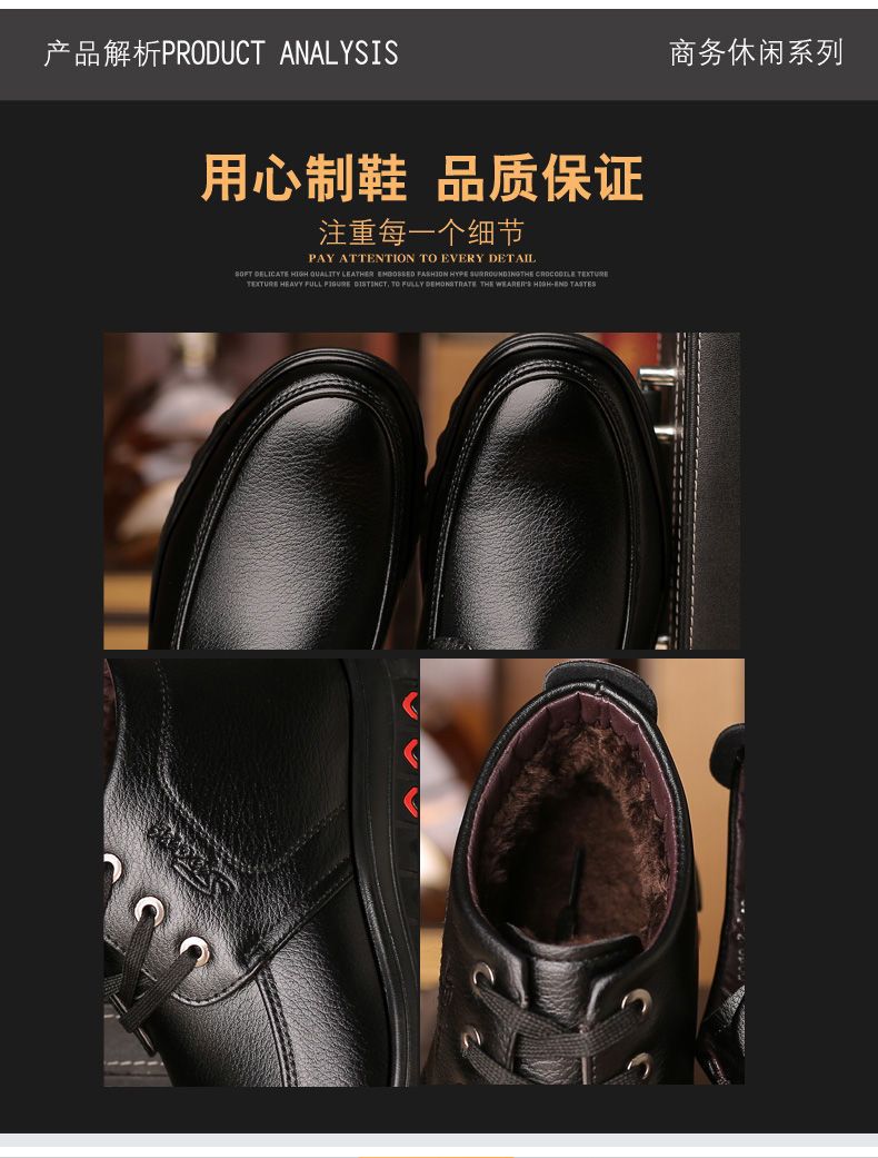 Winter cotton shoes men's leather fleece-lined thick warm high-top non-slip soft bottom middle-aged and elderly cotton shoes dad shoes