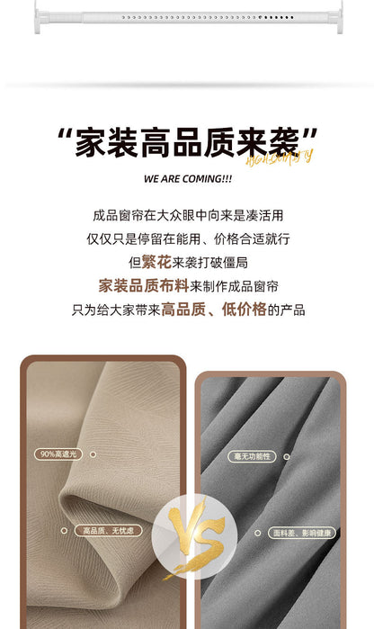 A set of simple small curtain sunshade sunscreen heat insulation rental room