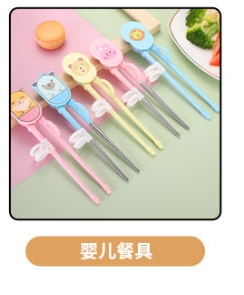 Children's 304 stainless steel fork spoon suit baby complementary food training eating spoon portable feeding tableware spoon