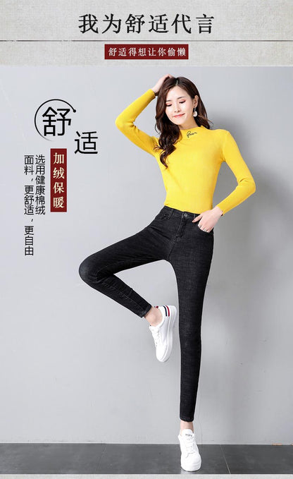 High Waist Jeans Women's Trousers Spring and Autumn 2023 New Winter Fleece-lined Slim-fit Slimming Pencil Pants Thick