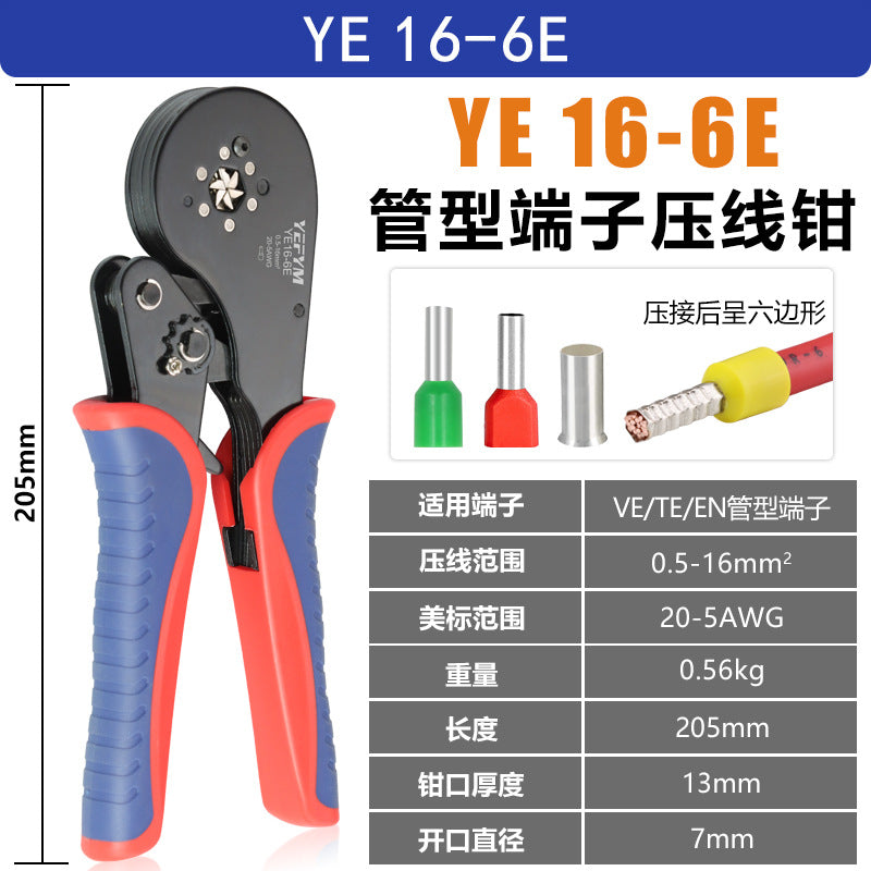 Tube type needle type terminal crimping pliers crimping pliers manual wiring pliers mini electrician ratchet tool suit YEFYM