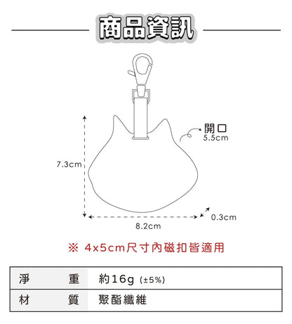 in stock NYA Surprise Cat Distinctive Creative Key Case Unisex Car Universal Key Case Cute Storage Bag Pendant