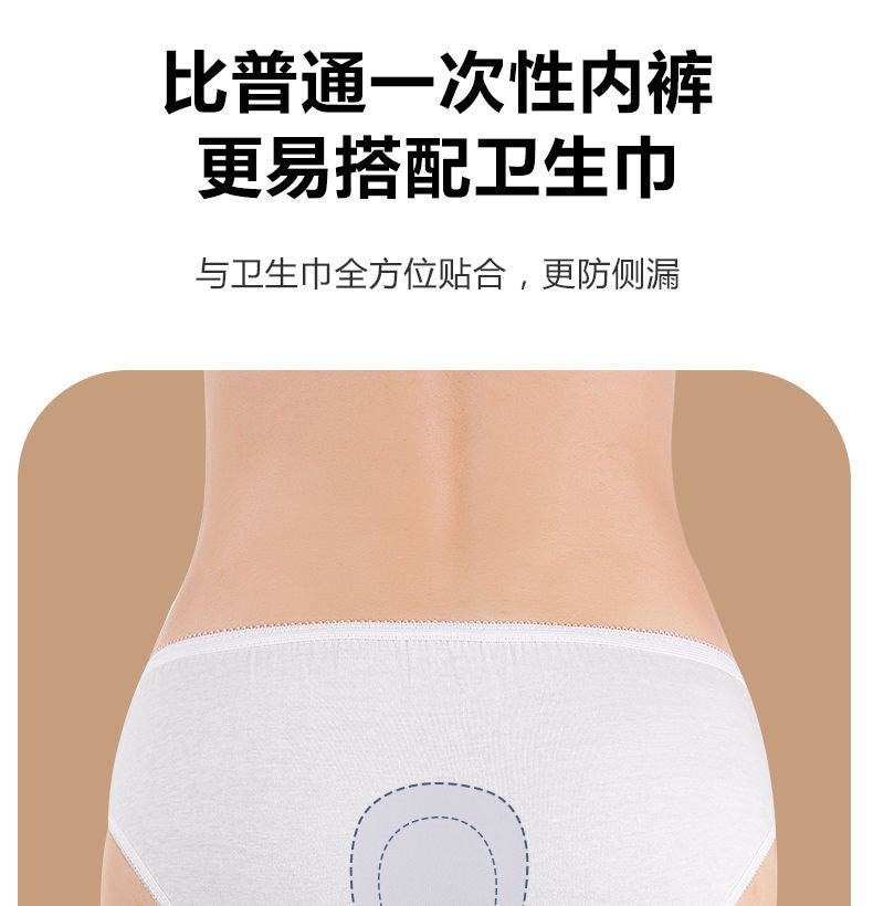 Disposable Women's Underwear Triangle Individually Packaged Maternity Confinement Travel Sterile Cotton Disposable Underwear