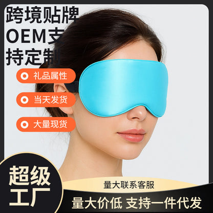 Cross-Border Wholesale Imitation Silk Eye Mask, Light-Blocking, Non-Pressing on the Eyes, Travel and Sleeping Eye Mask, Breathable Sleep Eye Mask, Adjustable