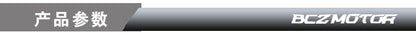 Suitable for Harley Glide Modified Heat Shield Motorcycle Heat Shield Guide Shield 09-16 Fittings Fairing