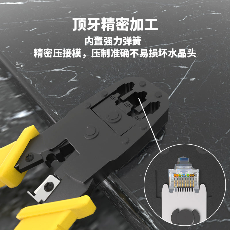 Xianglei three-purpose network crimping pliers 4p6p8p universal three-in-one network pliers multifunctional network cable crimping pliers