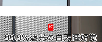 Curtains, Sun Protection and Heat Insulation Curtains, Bedroom Sunshade Cloth, Balcony Glass Sun Room Window Sunshade Artifact, Blackout Curtain