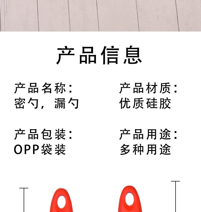 Food Grade Silicone Spoon, Kidsren's Safety Table Spoon, High Temperature Resistant Non-Stick Pan, Student Spoon, Baby Food Supplement Mixing Spoon