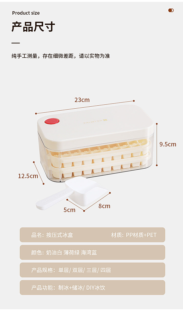 Ice Cube Mold Food Grade Household Pressed Ice Tray Large Capacity Ice Cube Storage Box Refrigerator Homemade Frozen Ice Artifact
