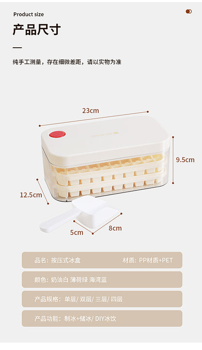 Ice Cube Mold Food Grade Household Pressed Ice Tray Large Capacity Ice Cube Storage Box Refrigerator Homemade Frozen Ice Artifact