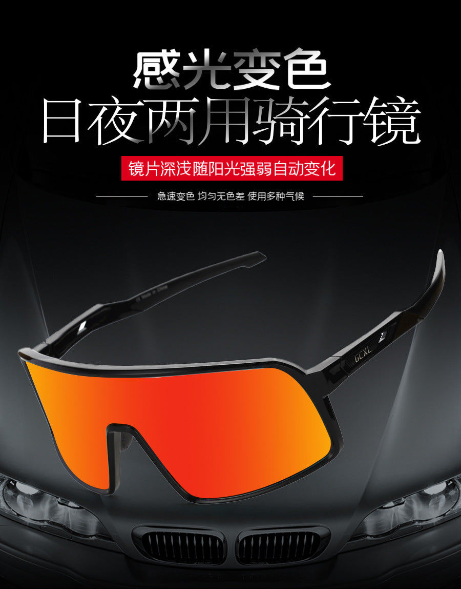 New GCXL color-changing riding glasses road bike outdoor sports glasses night riding protective glasses