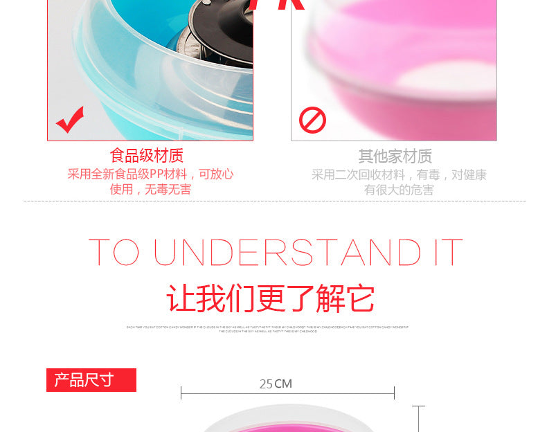 Household Cotton Candy Maker DIY Automatic Cotton Candy Maker Children's Fun Cotton Candy Maker