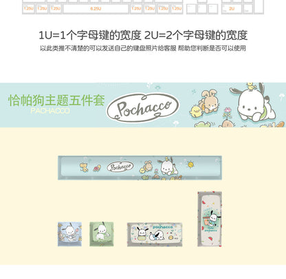 XDA Height Pacha Dog Theme Pattern Yellow Green Keycap Thermal Sublimation Mechanical Keyboard Cap Small Full Set PBT Keycap