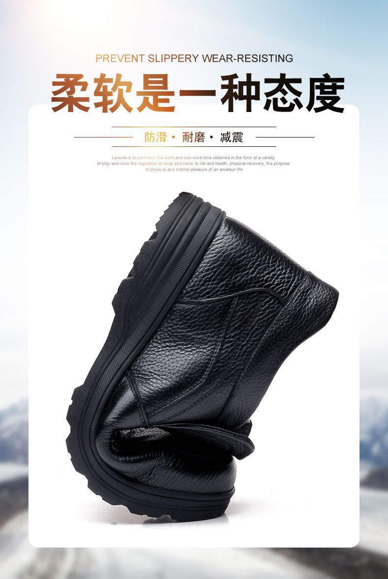 [First layer of cowhide] autumn and winter genuine leather wool cotton shoes men plus velvet padded warm dad shoes