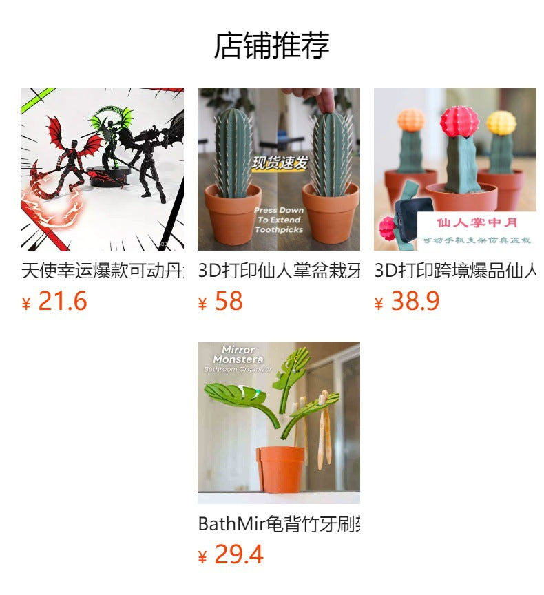 Monstera coaster plant Bamboo Coaster Plant with Magnet 3D Printing Cross-border Explosions