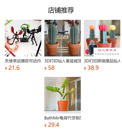 Monstera coaster plant Bamboo Coaster Plant with Magnet 3D Printing Cross-border Explosions