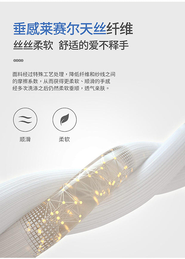 Lyocell Tencel Casual Pants for Men, New Summer Thin Straight-Leg Drapey Wide-Leg Pants, Loose Sports Ice Silk Long Pants