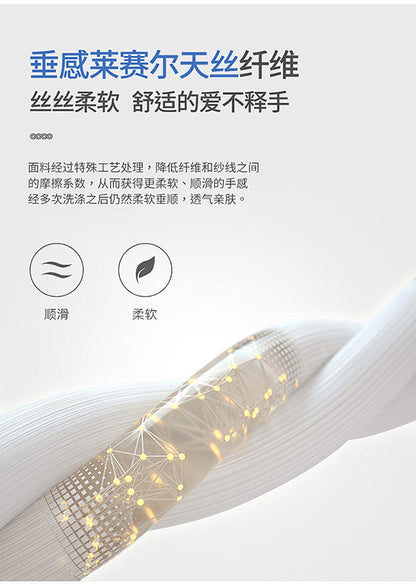 Lyocell Tencel Casual Pants for Men, New Summer Thin Straight-Leg Drapey Wide-Leg Pants, Loose Sports Ice Silk Long Pants