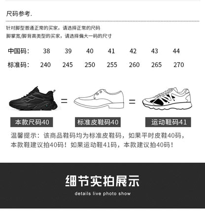 Lion Eagle Dell Torre Shoes Men's Shoes Breathable 45 Thick Bottom Black Plus Size 46 Joker 47 Casual Shoes 48 sneaker