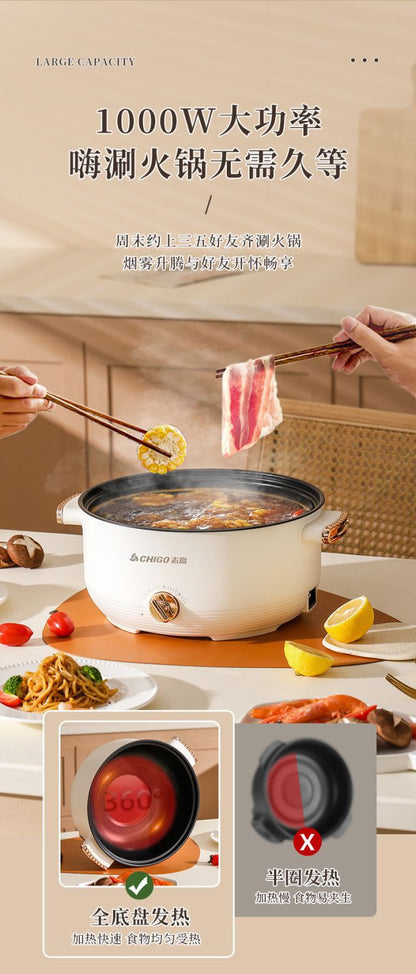 Chigo Electric Hot Pot Household Cooking Pot Frying Non-Stick Pot Dormitory Small Electric Pot Student Kitchen Electric Hot Pot Electric Cooking Pot
