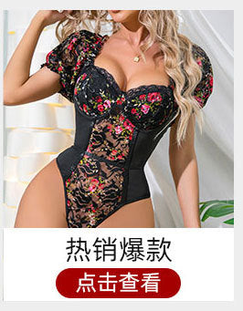 European and American Style Sexy Lace Mesh Square Collar Long-Sleeved T-Shirt Women's Hot Girl Stretch Slim-Fit Slimming Short Top