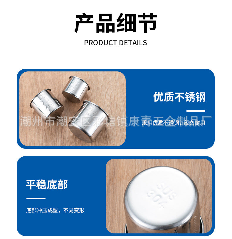 304 stainless steel measuring cup 40ml scale Cup hospital anti-iodophor liquid medicine delivery Cup