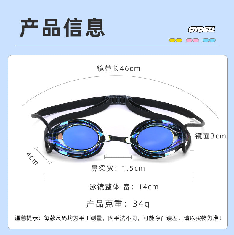 Factory Direct Sales Swimming Goggles Hd Waterproof Anti-Fog Electroplating Color Plated Universal Racing Diving Professional Swimming Goggles Wholesale