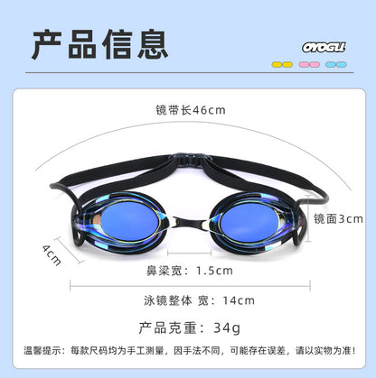 Factory Direct Sales Swimming Goggles Hd Waterproof Anti-Fog Electroplating Color Plated Universal Racing Diving Professional Swimming Goggles Wholesale