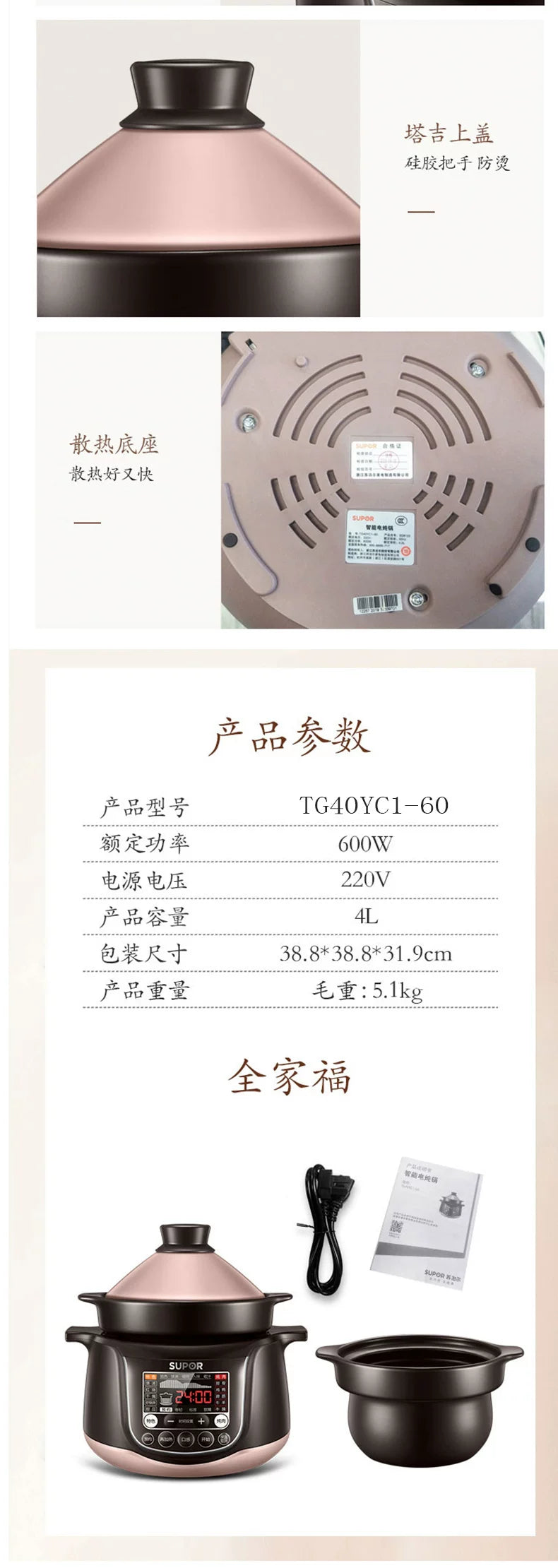 220V 4L Electric Stewing Pot Automatic Ceramic Multi Cooker Intelligent Electric Stewing Cooking Pot