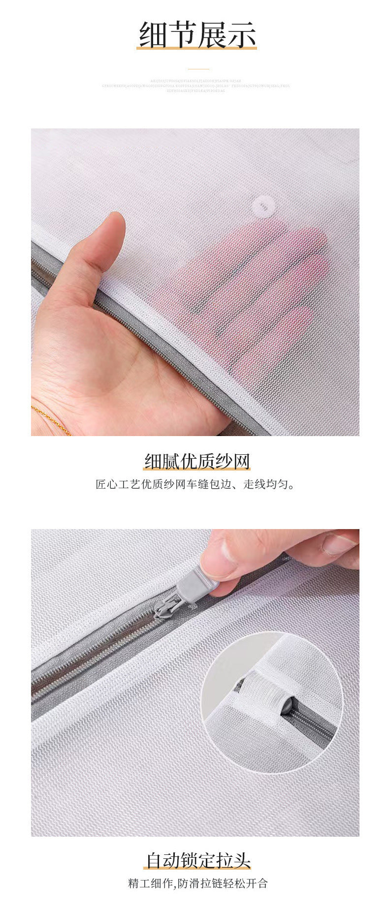 60g Thickened Laundry Bag with Coarse and Fine Mesh, Nordic Style Clothing Protective Wash Bag, Underwear and Bra Cleaning Protective Mesh Bag Wholesale