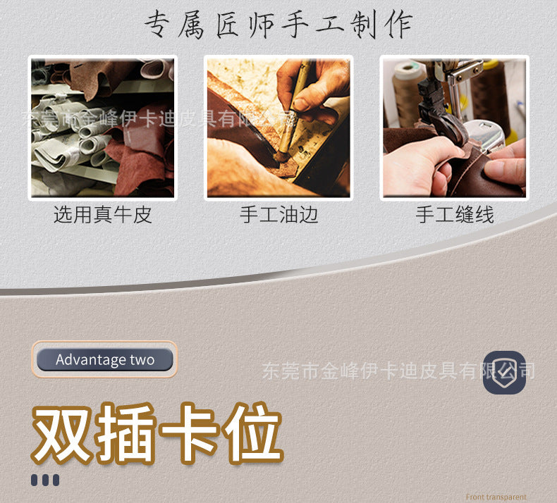 Strict selection of leather card set folding bank work card work card leather card certificate card set hanging rope badge bus