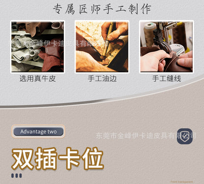 Strict selection of leather card set folding bank work card work card leather card certificate card set hanging rope badge bus
