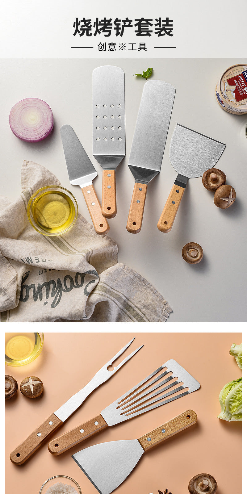 Wooden Handle Stainless Steel Spatula Korean Teppanyaki Cooking Spatula Steak Spatula Pancake Pizza Spatula Tool Set