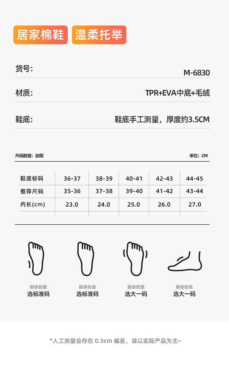 Cotton Slippers for Women Autumn and Winter 2025 New Indoor Home Silent Soft Bottom Non-Slip Floor Slippers for Men Winter